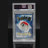 Charizard · Celebrations Ultra-Premium Collection · 4/102 · Englisch · PSA 8.5 Bild 2