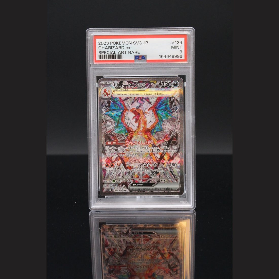 Charizard ex · Ruler of the Black Flame · 134/108 · Japanisch · PSA 9 - Bild 1