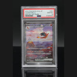 Charizard ex SAR · Pokemon 151 · 201/165 · Japanisch · PSA 10 Bild 1