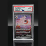 Charizard ex SAR · Pokemon 151 · 201/165 · Japanisch · PSA 10 Bild 1