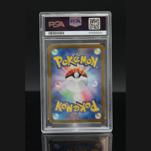 Charizard ex SAR · Pokemon 151 · 201/165 · Japanisch · PSA 10 - Bild 2