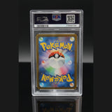Charizard ex SAR · Pokemon 151 · 201/165 · Japanisch · PSA 10 Bild 2