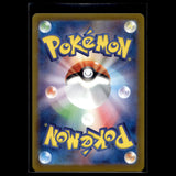 Charizard ex SAR · Shiny Treasure ex · 349/190 · Japanisch · (Near Mint) Bild 3