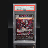 Charizard ex · Shiny Treasure ex · 349/190 · Japanisch · PSA 10 Bild 1