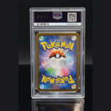 Charizard ex · Shiny Treasure ex · 349/190 · Japanisch · PSA 10 Bild 2