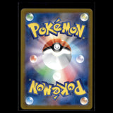 Charizard ex SR · Pokemon Card 151 · 185/165 · Japanisch · (Near Mint) Bild 2