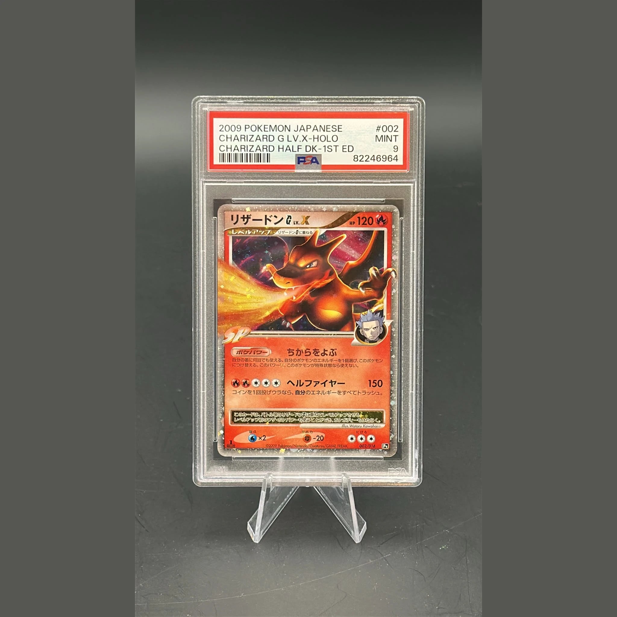 Charizard G LV.X Holo · G Half Deck 1st Edition · 002/016 · Japanisch · PSA 9 - Bild 1