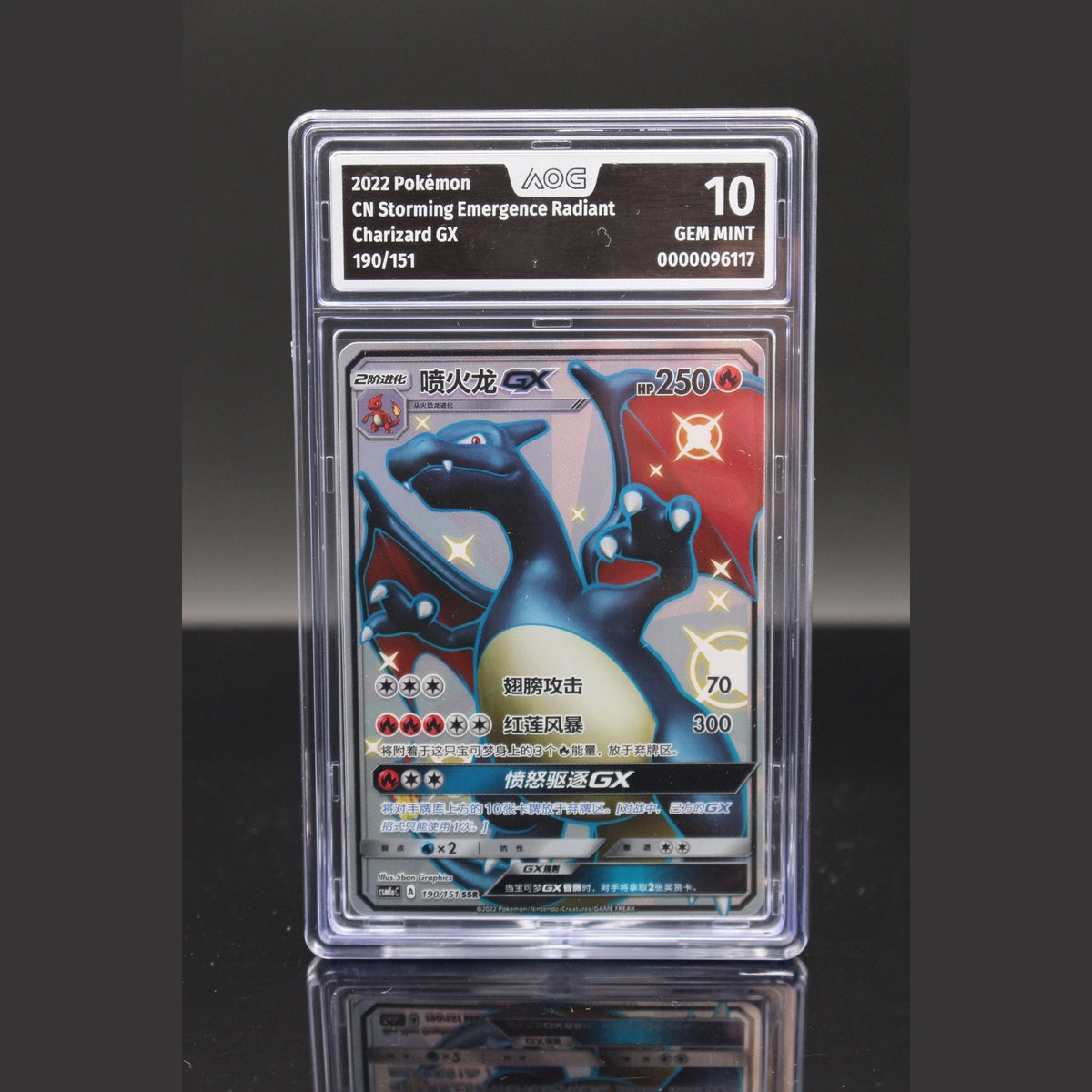 Charizard GX · Storming Emergence Radiant Shiny · 190/151 · Chinesisch · AOG 10 - Bild 1