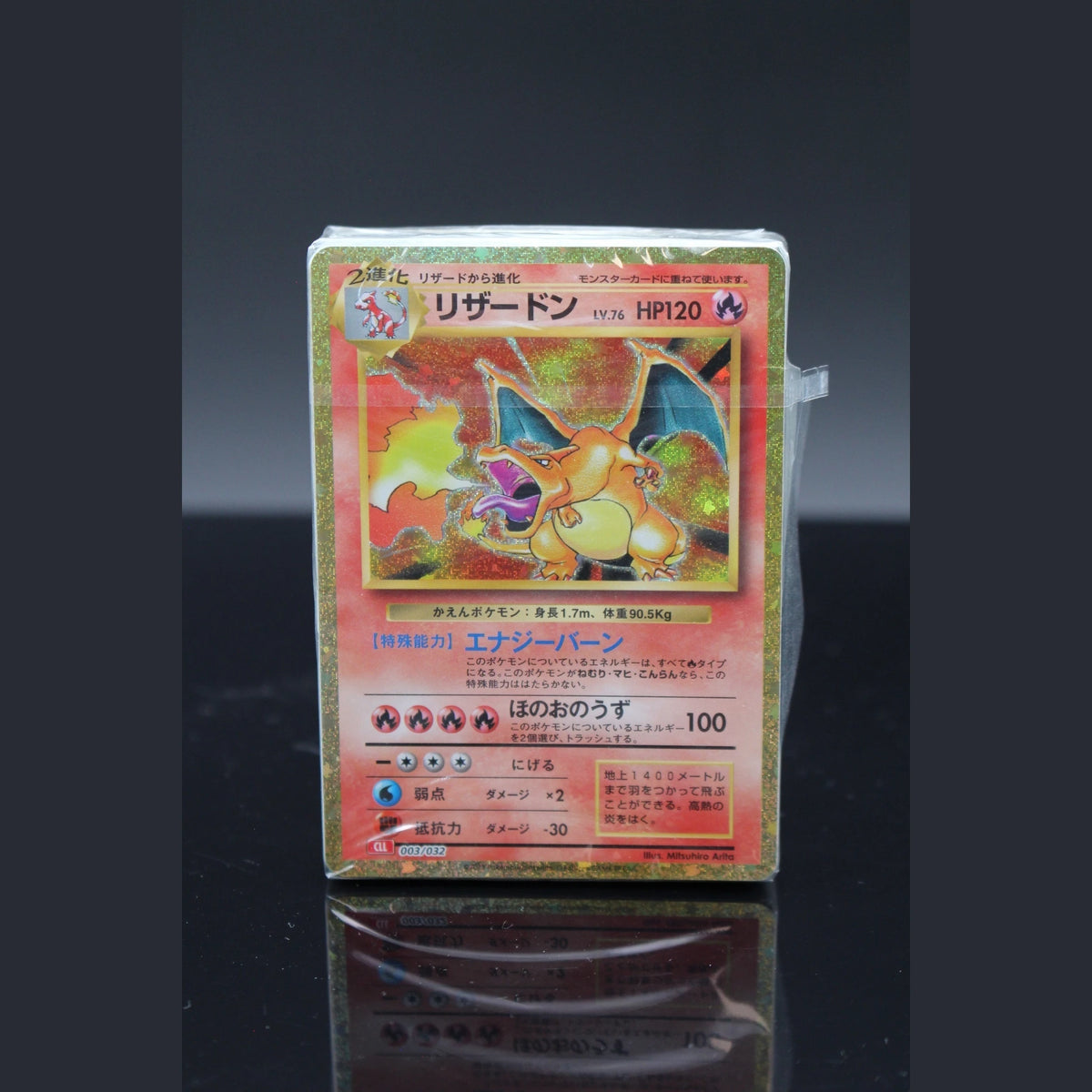Charizard & Ho-Oh ex Deck · - · Japanisch · (Sealed) - Bild 1