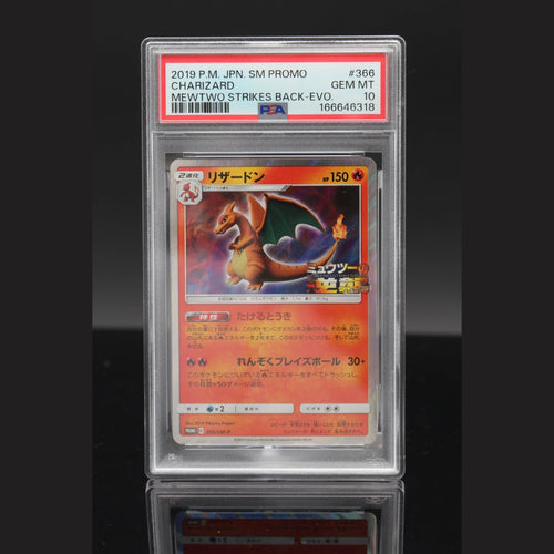 Charizard · Sun & Moon Promos · 366/SM-P · Japanisch · PSA 10 - Bild 1