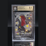 Charizard V · Champions Path Shiny · 079/073 · Englisch · BGS 9.5 Bild 1