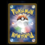 Charmander AR · Pokemon Card 151 · 168/165 · Japanisch · (Near Mint-) Bild 2
