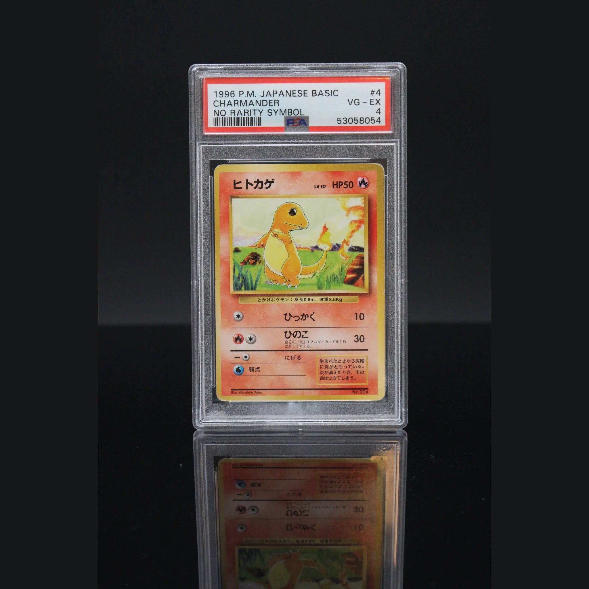 Charmander · Base Set · 004 · Japanisch · PSA 4 - Bild 1