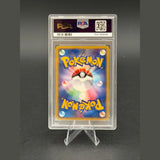 Charmander Holo · McDonald's · 004/018 · Japanisch · PSA 8 Bild 2