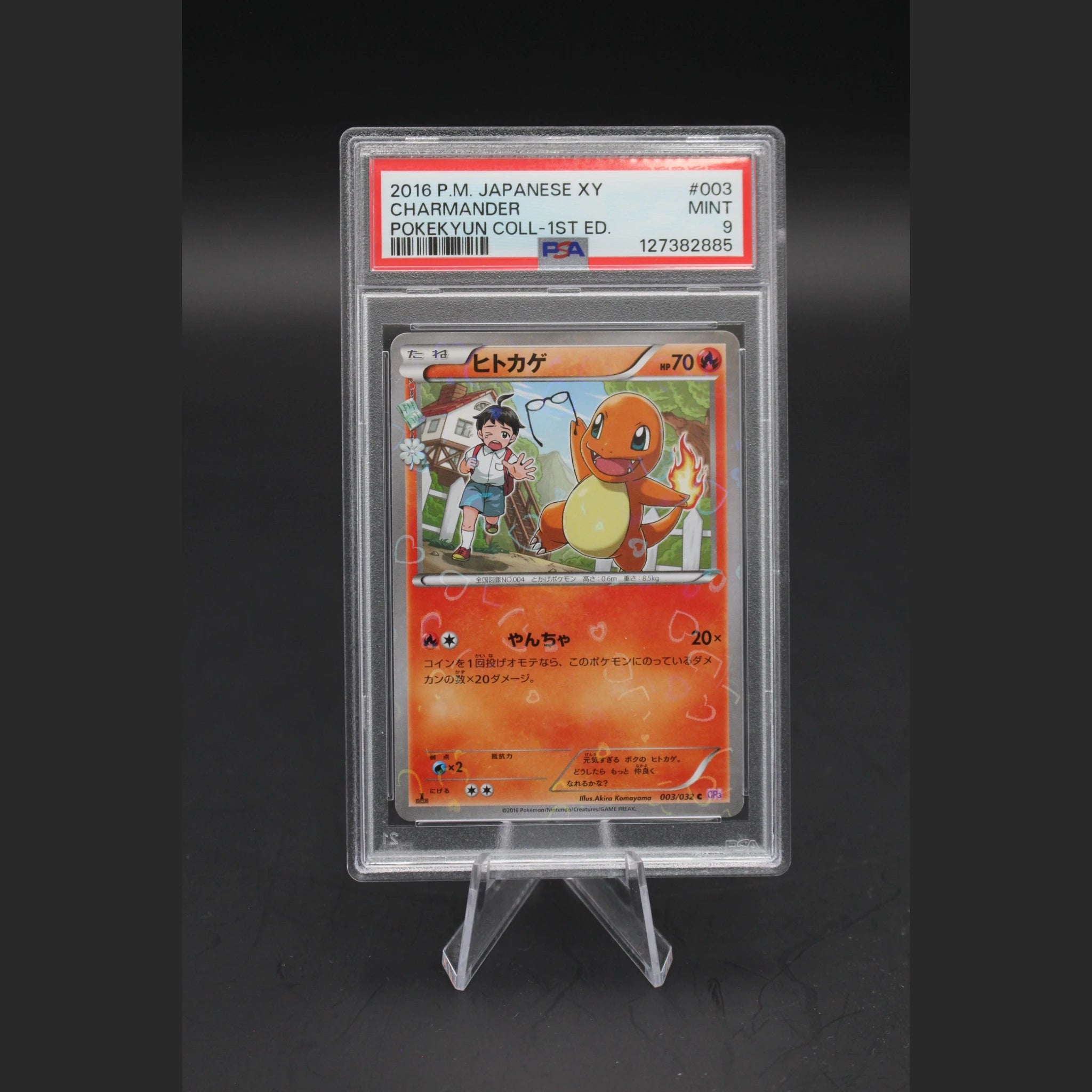 Charmander · Pokekyun Collection 1st Edition · 003/032 · Japanisch · PSA 9 - Bild 1