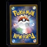 Charmander · Promo · 051/049 · Japanisch · (Near Mint) Bild 2