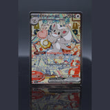 Chillabell ex SR · CRI · 119/086 · Deutsch · (Near Mint) Bild 1