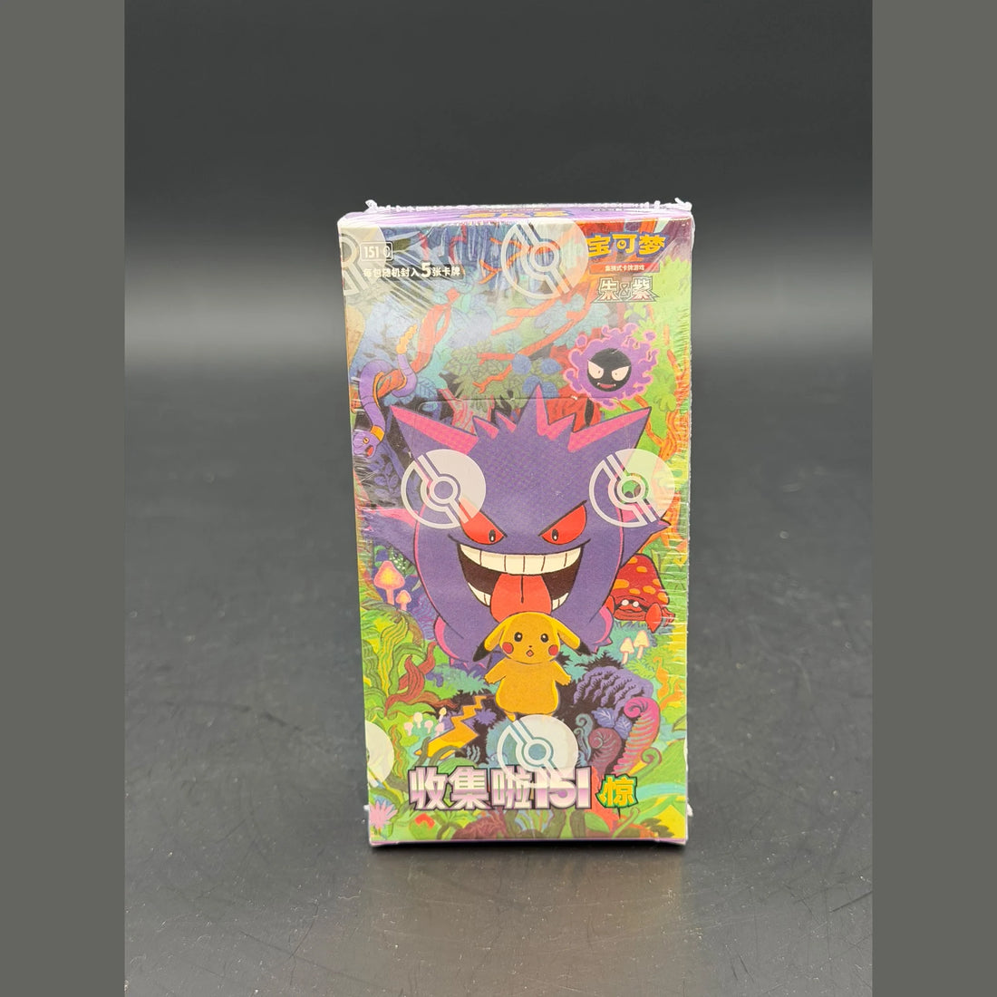 Collect 151 Surprise/Hope/Journey/Gathering Booster Display · Chinesisch · Sealed OVP - Bild 1