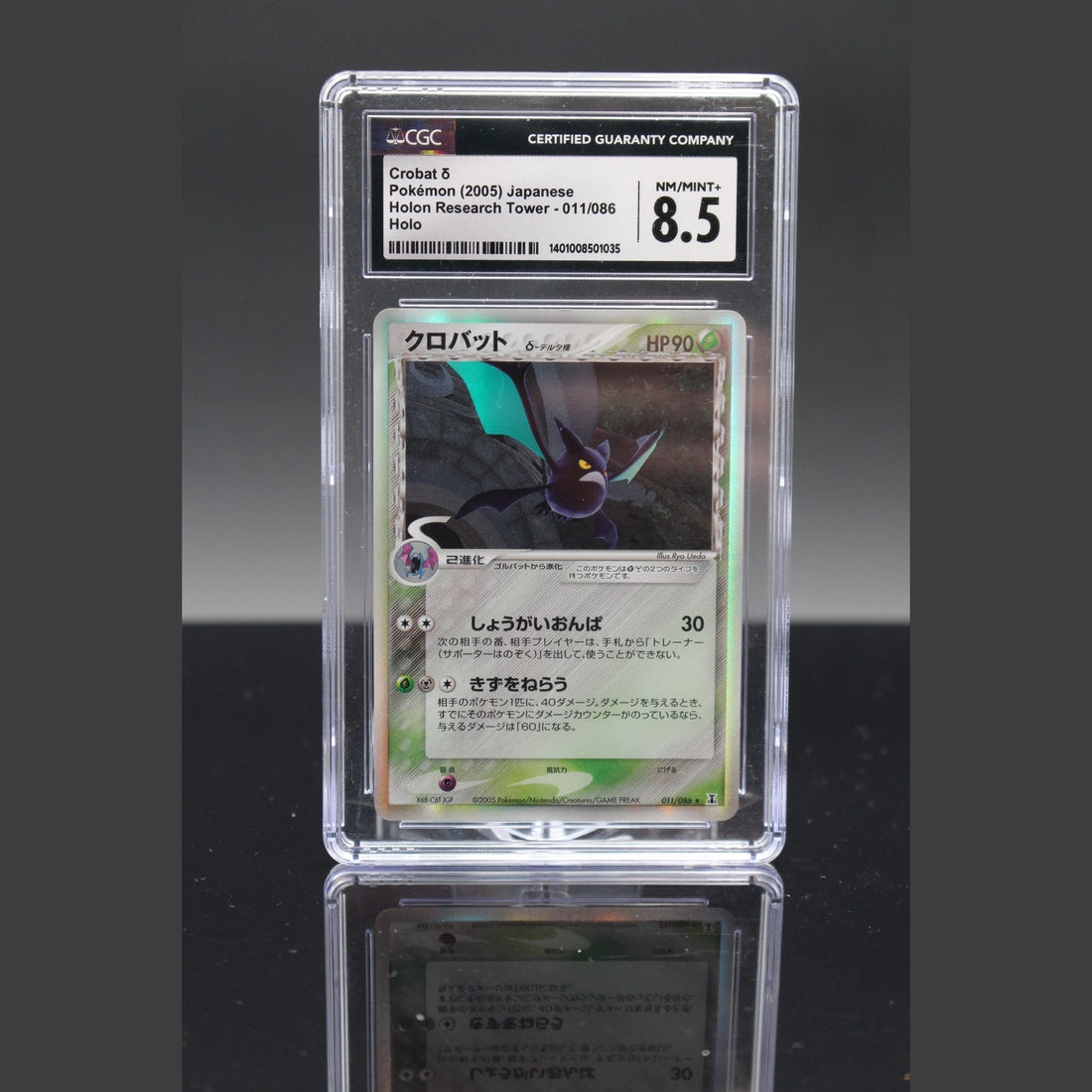 Crobat Delta Species Holo · Holon Research Tower · 011/086 · Japanisch · CGC 8.5 - Bild 1