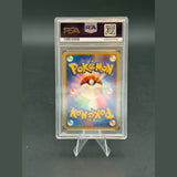 Crobat Holo · Undone Seal 1st Edition · 007/083 · Japanisch · PSA 10 Bild 2
