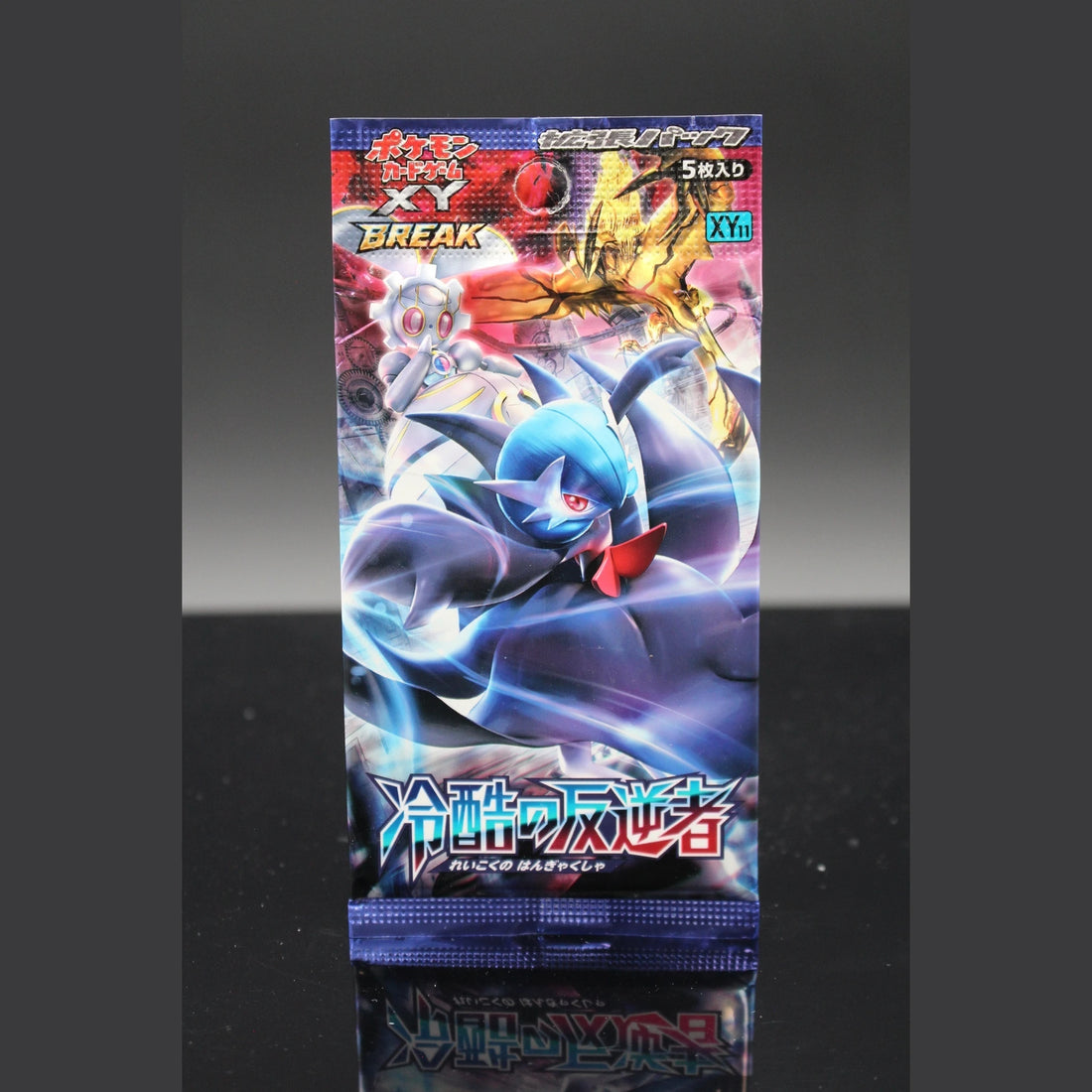 Cruel Traitor BREAK Booster Pack (XY11) · Japanisch · Sealed OVP - Bild 1