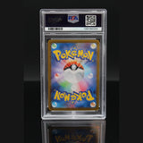 Cynthia's Garchomp ex · Heat Wave Arena · 087/063 · Japanisch · PSA 10 Bild 2