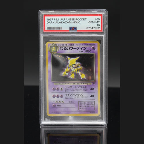 Dark Alakazam Holo · Team Rocket · 065 · Japanisch · PSA 10 - Bild 1