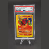 Dark Charmeleon · Japanese Web 1st Edition · 022/048 · Japanisch · PSA 9 Bild 1