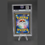 Dark Charmeleon · Japanese Web 1st Edition · 022/048 · Japanisch · PSA 9 Bild 2