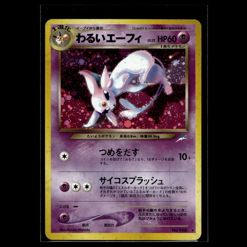 Dark Espeon Holo · Neo Destiny · 196 · Japanisch · (Good+) - Bild 1