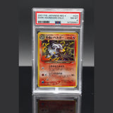 Dark Houndoom Holo · Neo Destiny · 229 · Japanisch · PSA 8 Bild 1
