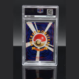 Dark Houndoom Holo · Neo Destiny · 229 · Japanisch · PSA 8 Bild 2