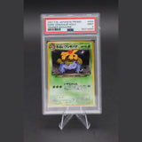Dark Venusaur · 2001 P.M. Japanese Promo Trainer Magazine · No. 003 · Japanisch · PSA 9 Bild 1