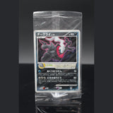 Darkrai · DP Promos · 046/DP-P · Japanisch · (Sealed) Bild 1