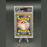 Darkrai EX · Dark Rush 1st Edition · 044/069 · Japanisch · PSA 10 Bild 2