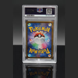 Darkrai VSTAR SAR · VSTAR Universe · 228/172 · Japanisch · PSA 9 Bild 2