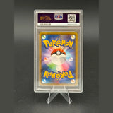 Dedenne GX · Tag Team GX All Stars · 175/173 · Japanisch · PSA 10 Bild 2