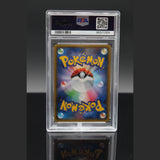 Dedenne · Pokekyun Collection 1st Edition · 012/032 · Japanisch · PSA 10 Bild 2
