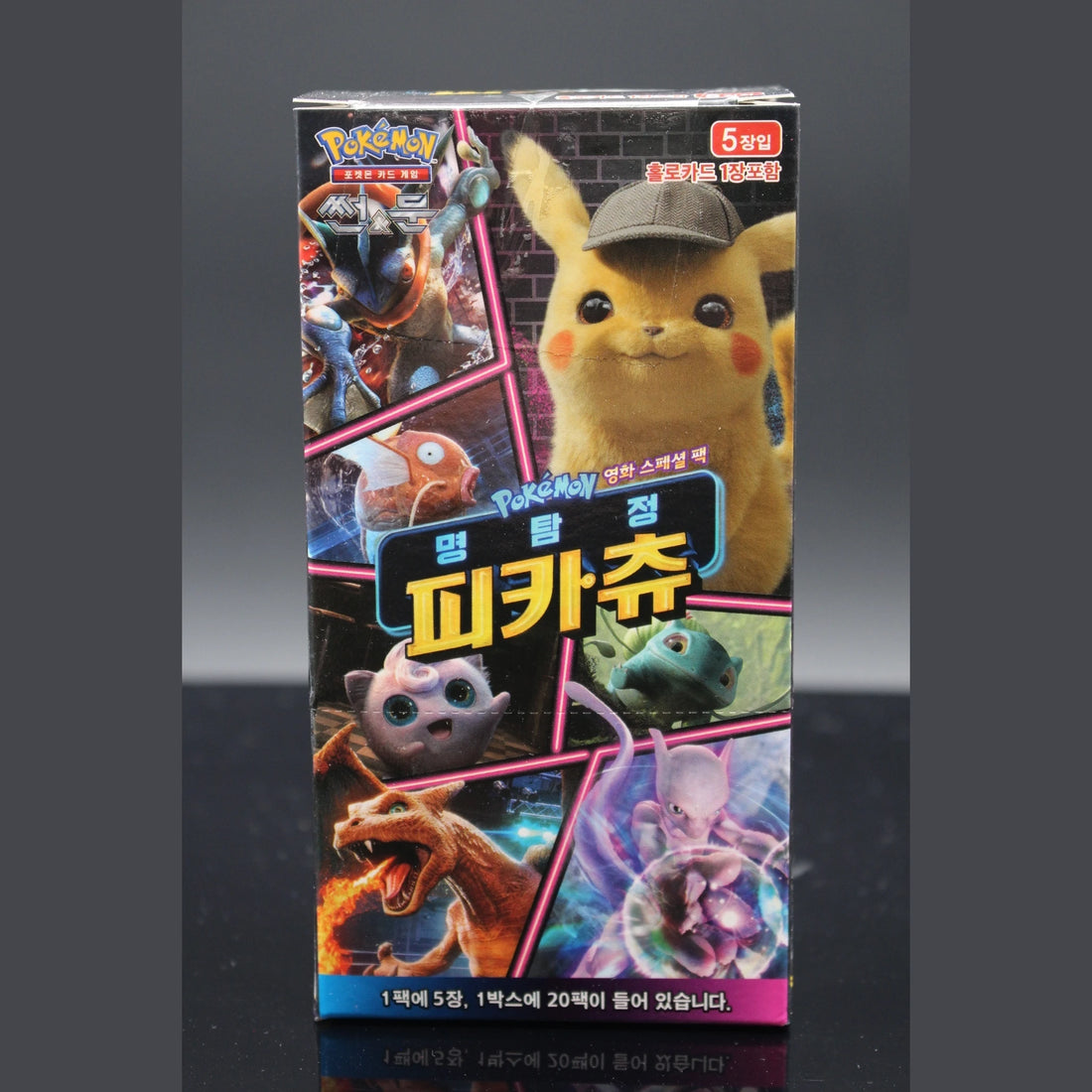 Detective Pikachu SMP2 Booster Box · Koreanisch · Sealed OVP - Bild 1