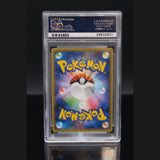 Dialga EX · Hyper Metal Chain Deck · 019/018 · Japanisch · PSA 10 Bild 2