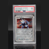 Dialga Holo · Dialga Half Deck 1st Edition · 007/013 · Japanisch · PSA 9 Bild 1