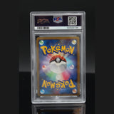 Dialga Holo · Dialga Half Deck 1st Edition · 007/013 · Japanisch · PSA 9 Bild 2