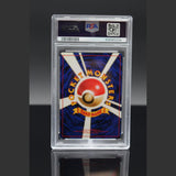 Ditto Holo · Fossil · 132 · Japanisch · PSA 8 Bild 2