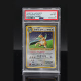 Dragonite · Game Boy Promo · 149 · Japanisch · PSA 10 Bild 1