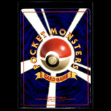 Eevee · 133 · Japanisch  Glossy · (Good) Bild 2