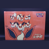 Eevee Advanced Gift Box Flareon · Chinesisch · Sealed OVP Bild 1