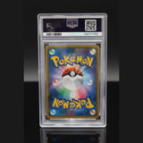 Eevee & Snorlax GX · Sun & Moon Promos · 297/SM-P · Japanisch · PSA 9 Bild 2