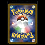 Elesa's Sparkle SR · VSTAR Universe · 246/172 · Japanisch · (Near Mint) Bild 2