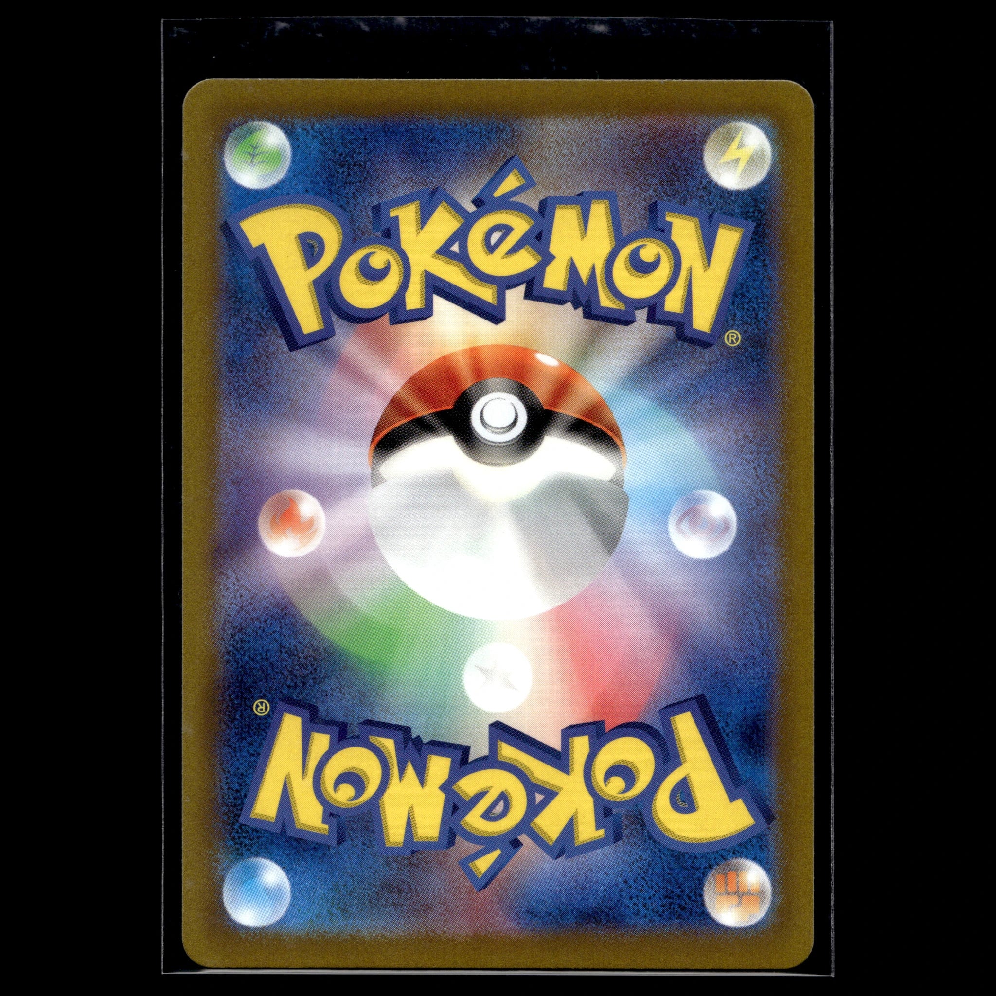 Elesa's Sparkle SR · VSTAR Universe · 246/172 · Japanisch · (Near Mint) - Bild 2