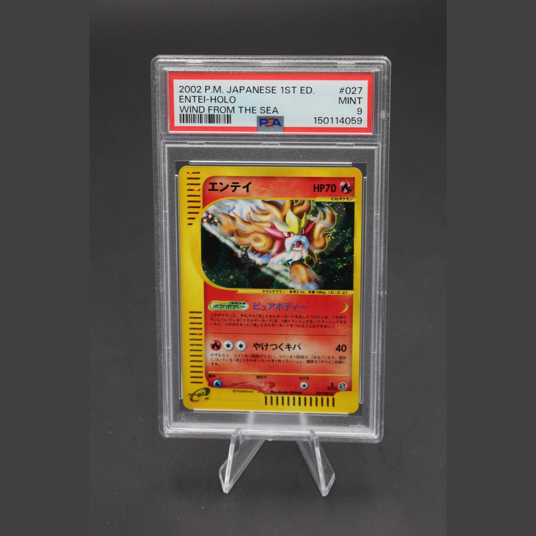 Entei Holo · Wind from the Sea 1st Edition · 027/087 · Japanisch · PSA 9 - Bild 1